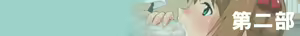 Page 34 of Pool no Ato ni Yaru - preview thumbnail