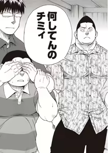 Page 136 of Taiyou ga Yonde Iru 2 - preview thumbnail
