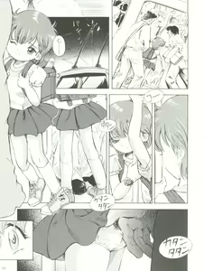 Page 11 of Mahou Kyuushiki 17 Majokko Donburi - preview thumbnail