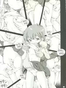 Page 13 of Mahou Kyuushiki 17 Majokko Donburi - preview thumbnail