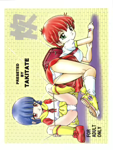 Page 44 of Mahou Kyuushiki 17 Majokko Donburi - preview thumbnail
