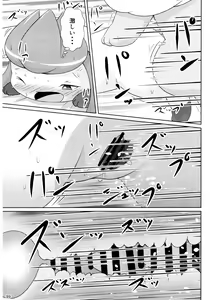 Page 99 of EeveeROlution 2 - preview thumbnail