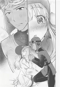 Page 26 of Moonbrooke Oujo to Maryoku Kyoukyuu - preview thumbnail