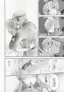 Page 27 of Moonbrooke Oujo to Maryoku Kyoukyuu - preview thumbnail