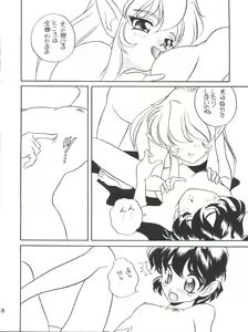 Page 18 of Elfin 12 - preview thumbnail
