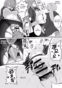 Page 11 of 소녀전선 동인지 - preview thumbnail
