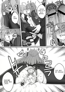 Page 12 of 소녀전선 동인지 - preview thumbnail