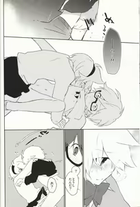 Page 13 of 嗚呼お前男だろ【食後】 - preview thumbnail