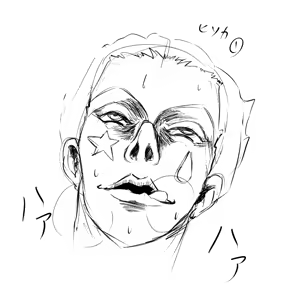Page 157 of Black Blood - preview thumbnail