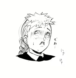 Page 158 of Black Blood - preview thumbnail