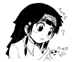 Page 160 of Black Blood - preview thumbnail