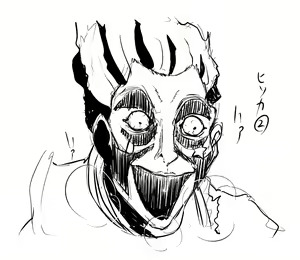 Page 162 of Black Blood - preview thumbnail