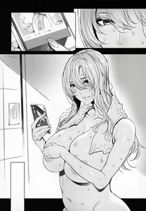 Page 23 of Virtual Lover! + Omake Poster | 버츄얼Lover! - preview thumbnail