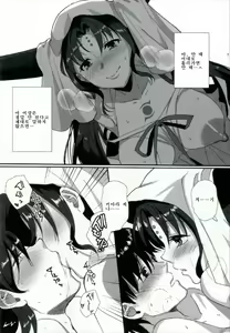 Page 15 of Sex Shinai to Derarenai Heya ni Rayshift Shite Kairaku Ochi Saserarete Shimatta Ore | 섹○하지 않으면 나갈 수 없는 방에 레이시프트 해서 쾌락천에 빠져버린 나 - preview thumbnail