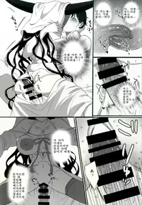 Page 16 of Sex Shinai to Derarenai Heya ni Rayshift Shite Kairaku Ochi Saserarete Shimatta Ore | 섹○하지 않으면 나갈 수 없는 방에 레이시프트 해서 쾌락천에 빠져버린 나 - preview thumbnail