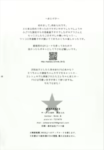 Page 26 of Sex Shinai to Derarenai Heya ni Rayshift Shite Kairaku Ochi Saserarete Shimatta Ore | 섹○하지 않으면 나갈 수 없는 방에 레이시프트 해서 쾌락천에 빠져버린 나 - preview thumbnail