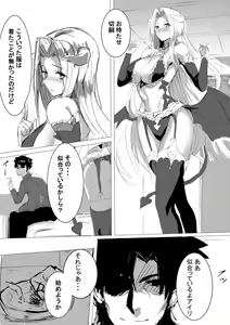 Halloween Princess — hentai manga cover on Fhentai