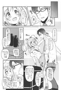Page 3 of SWEET ENERGY - preview thumbnail