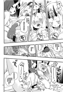 Page 16 of Chi no Hate de Oni to Warau - preview thumbnail