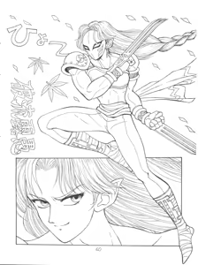 Page 60 of Tororoimo Morihiro - preview thumbnail