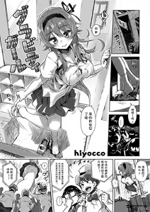 Page 16 of Microne Magazine Vol. 54 - preview thumbnail