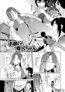 Page 28 of Microne Magazine Vol. 54 - preview thumbnail