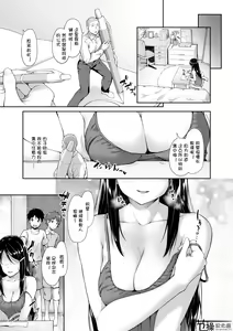 Page 40 of Microne Magazine Vol. 54 - preview thumbnail