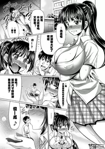Page 8 of Microne Magazine Vol. 54 - preview thumbnail