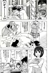 Page 11 of COMIC AUN 2009-08 Vol. 158 - preview thumbnail