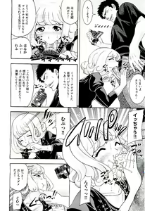 Page 190 of COMIC AUN 2009-08 Vol. 158 - preview thumbnail