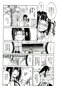 Page 272 of COMIC AUN 2009-08 Vol. 158 - preview thumbnail