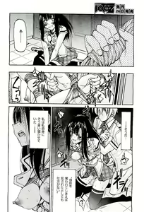 Page 282 of COMIC AUN 2009-08 Vol. 158 - preview thumbnail