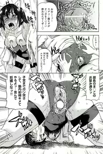 Page 31 of COMIC AUN 2009-08 Vol. 158 - preview thumbnail