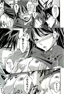Page 321 of COMIC AUN 2009-08 Vol. 158 - preview thumbnail