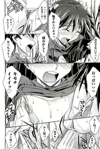 Page 322 of COMIC AUN 2009-08 Vol. 158 - preview thumbnail