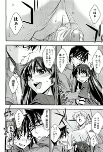 Page 324 of COMIC AUN 2009-08 Vol. 158 - preview thumbnail