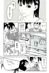 Page 327 of COMIC AUN 2009-08 Vol. 158 - preview thumbnail