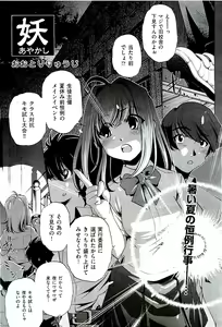 Page 353 of COMIC AUN 2009-08 Vol. 158 - preview thumbnail