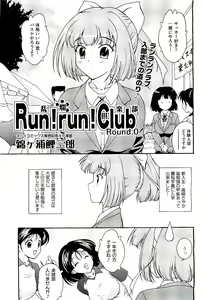 Page 369 of COMIC AUN 2009-08 Vol. 158 - preview thumbnail