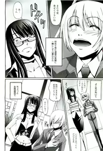 Page 404 of COMIC AUN 2009-08 Vol. 158 - preview thumbnail