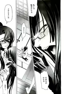 Page 427 of COMIC AUN 2009-08 Vol. 158 - preview thumbnail