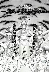 Page 455 of COMIC AUN 2009-08 Vol. 158 - preview thumbnail