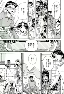 Page 77 of COMIC AUN 2009-08 Vol. 158 - preview thumbnail