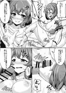 Page 6 of Koishi-chan to Ichaicha Suru Hon - preview thumbnail