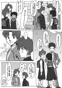 Page 6 of Shigesato ♀-gaku paro(Pokémon)sample - preview thumbnail