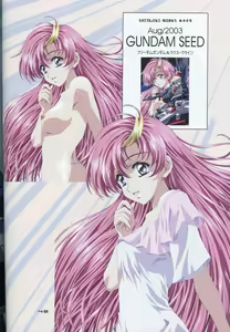 Page 47 of SEED ANOTHER CENTURY D.E 5 - preview thumbnail