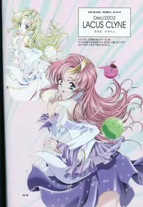 Page 51 of SEED ANOTHER CENTURY D.E 5 - preview thumbnail