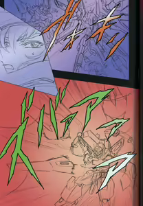 Page 8 of SEED ANOTHER CENTURY D.E 5 - preview thumbnail