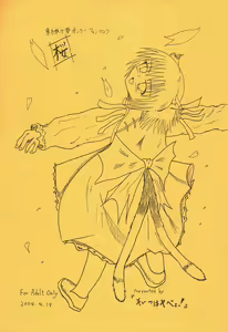 Sakura — hentai manga cover on Fhentai