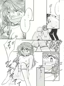 Page 15 of Berceur - preview thumbnail